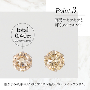 【即納】プラチナ　0.20Ｘ0.20CT ダイヤ　ピアス 403134