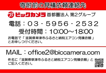 【無料 事前見積後の寄附商品】エアコン 2025年 ABKシリーズ ホワイト AN285AABKS-W [おもに10畳用／100V] [0467]