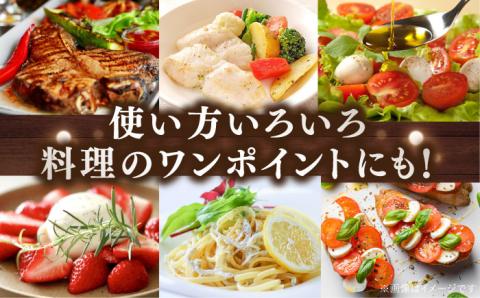 【父の日ギフト対象】かけるだけで変わる！『安芸の島の実』フレーバーオイル オリーブオイル 味比べお試しセット 江田島市/山本倶楽部株式会社 [XAJ018]