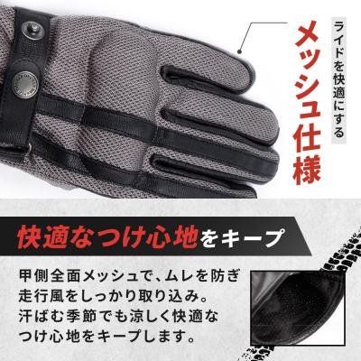 ふるさと納税 京都市 【デグナー】メッシュグローブ[TG-96M]グレー(Mサイズ) |  | 01
