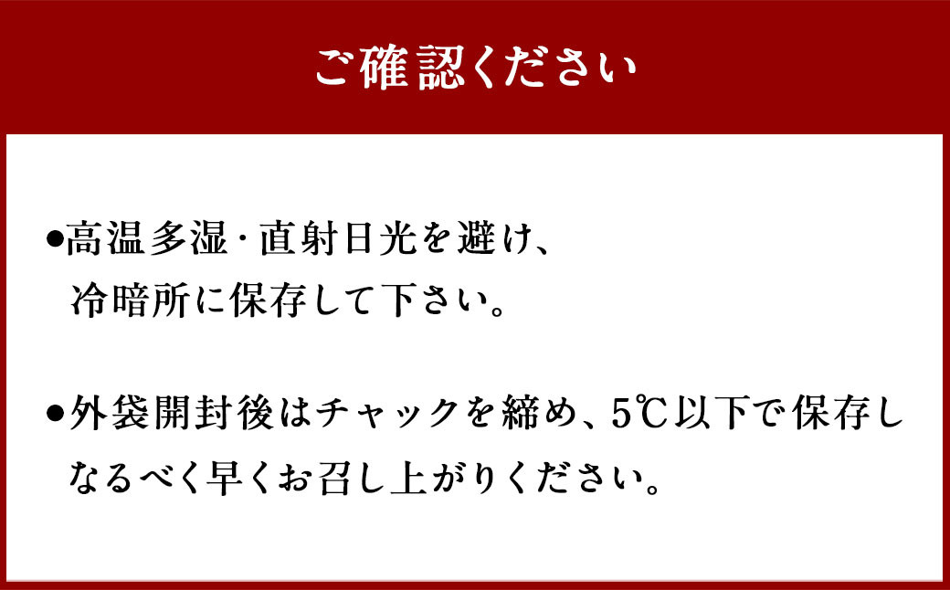 チーズといかのハーモニーなかよし 2種類