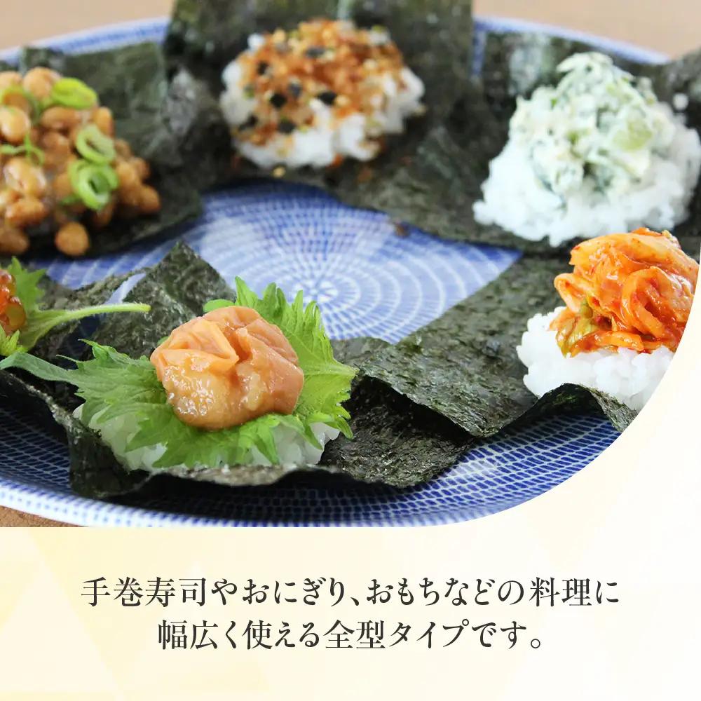 無選別焼のり 5枚 10袋詰め　永井海苔 やき海苔 大容量 焼き海苔 のり ノリ 海苔 愛知県 豊橋市
