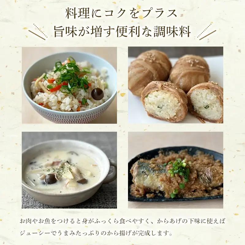 【山形産米100％使用】塩糀200g×5 FY25-402