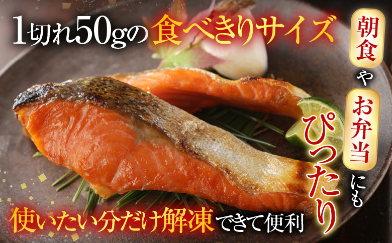 ＜12月10日決済分まで年内配送＞無添加甘塩天然秋鮭切身5切×6P(計30切、約1.5kg) A-14006