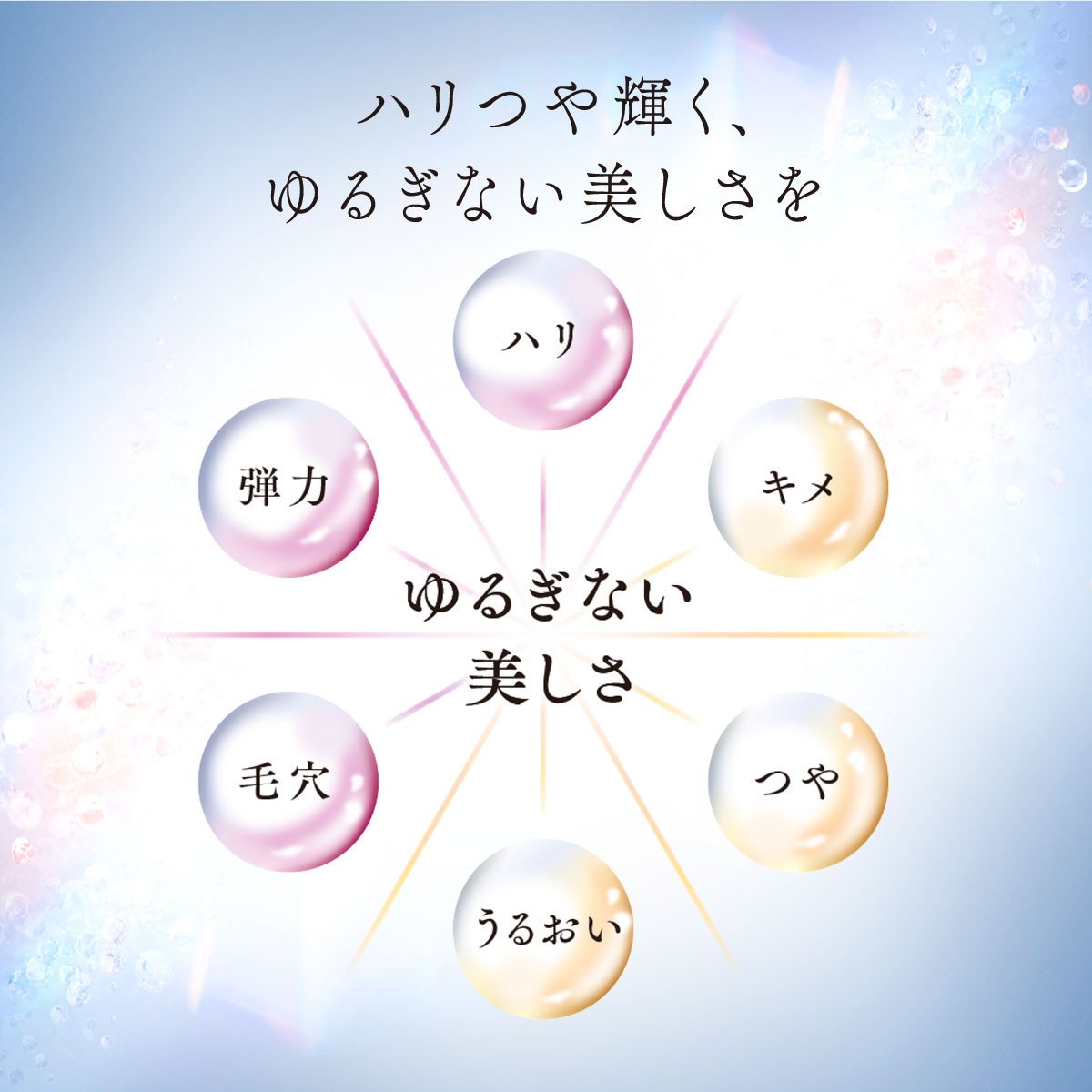 アスタリフト ジェリー　アクアリスタ 40g