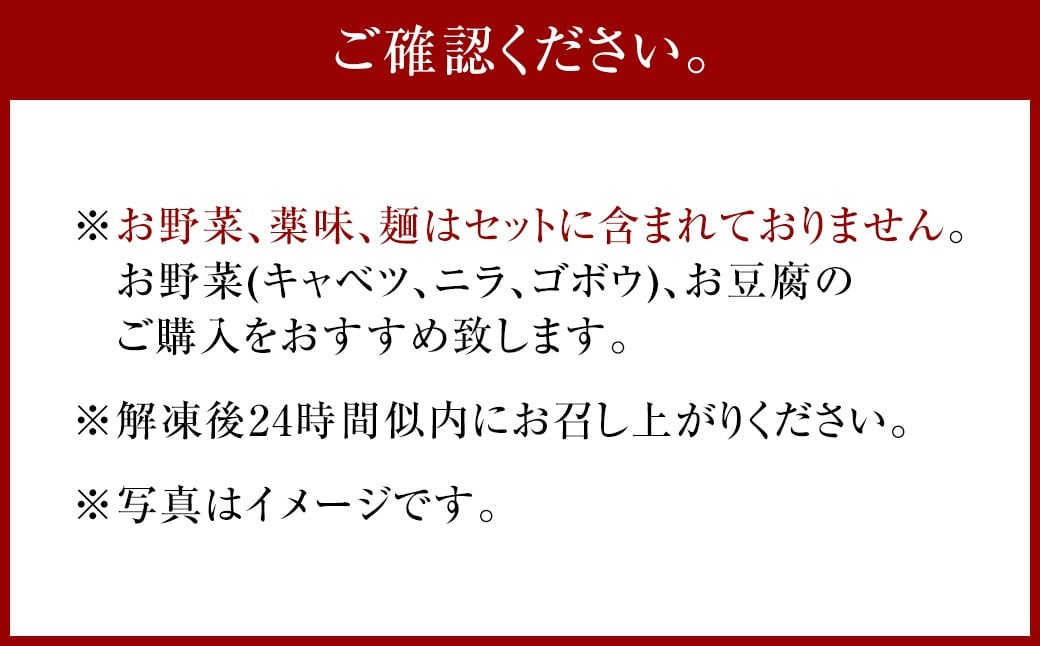 魚住商店 特製あごだし醤油仕立て もつ鍋セット 満足もつ増量500g【2～3人前】