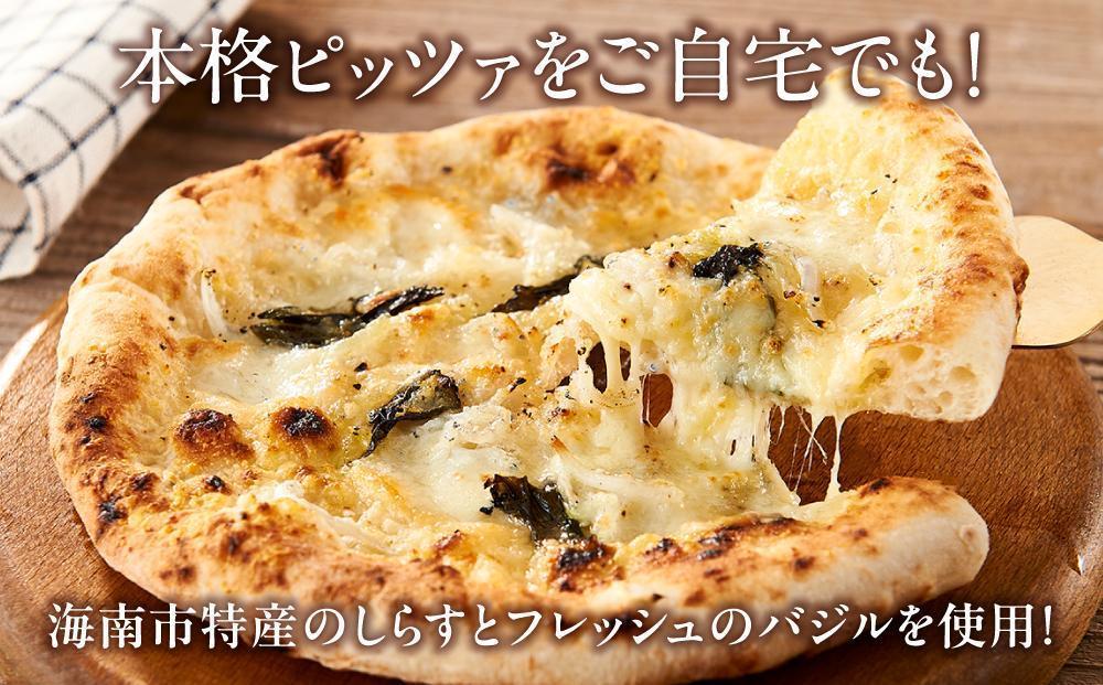 ピザ 石窯焼き キャンプ Pizza しらす 約110g×3枚 REICAFE 【Rc22】