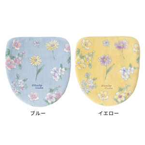 ブルーミングシーズン フタカバー イエロー  抗菌防臭 おしゃれ かわいい 洗える 花柄 ドレニモ 洗浄暖房型 普通型 兼用 トイレ フタ