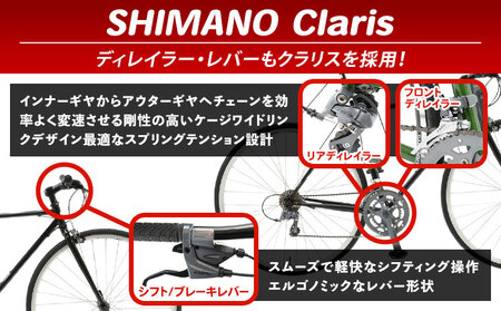 フラットバーロードバイク F550 フレームサイズ500mm ブラック 福井商会《30日以内に出荷予定(土日祝除く)》大阪府 羽曳野市 自転車 サイクリング スポーツ 日本製 送料無料