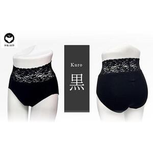 百年ショーツ【黒・Lサイズ】 日本製栃木の工場直売 縫心オリジナル下着 百年変わらない究極のスタンダードショーツ【衣料 ファッション 人気 おすすめ 】