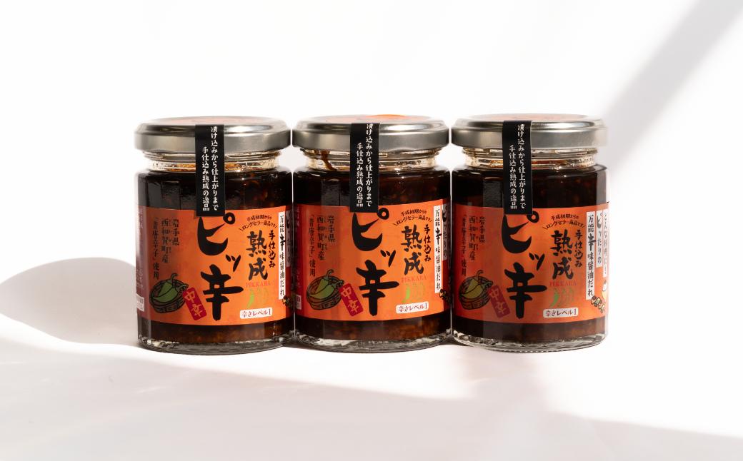 納豆、生卵、刺身、焼魚、温・冷奴、焼肉、野菜炒めや調味料など、様々なお料理にどうぞ。