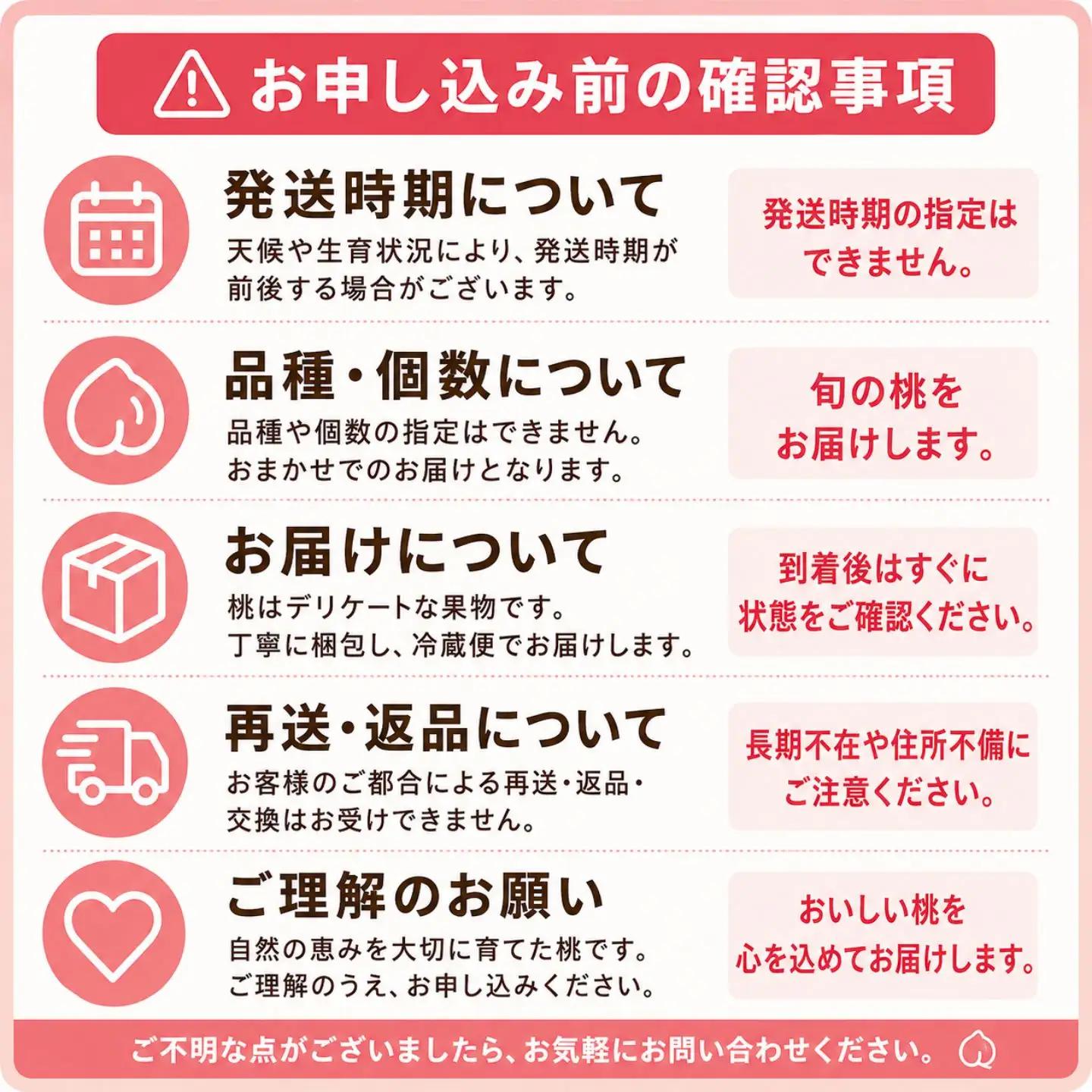 【ふるなび限定！】【2027年先行予約】糖度15度以上 都留市産 朝採れ桃 約2.0kg(５～８玉）