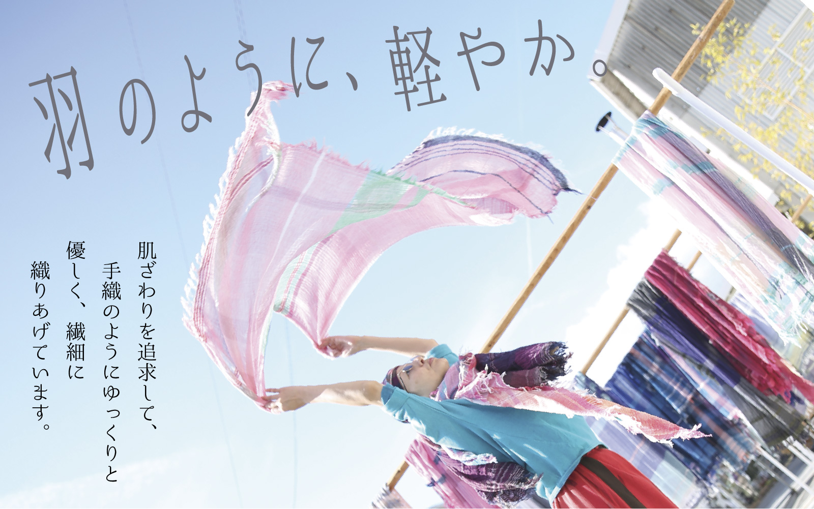 basic shawl cotton MIDDLE Red【 コットン ショール 天然素材 ファッション 羽 軽量 伝統 繊維 播州織 ものづくり やわらかい】 