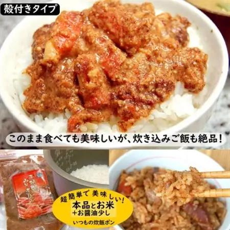 セコガニで作った「子持ちがにみそ煮込み」2パック　そのまま食べても良し、簡単にかに飯できます!【配送不可地域：離島】【1102655】
