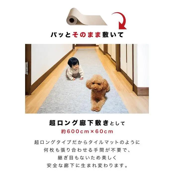 吸着ロールカーペット 60×600 グレー bts101377502
