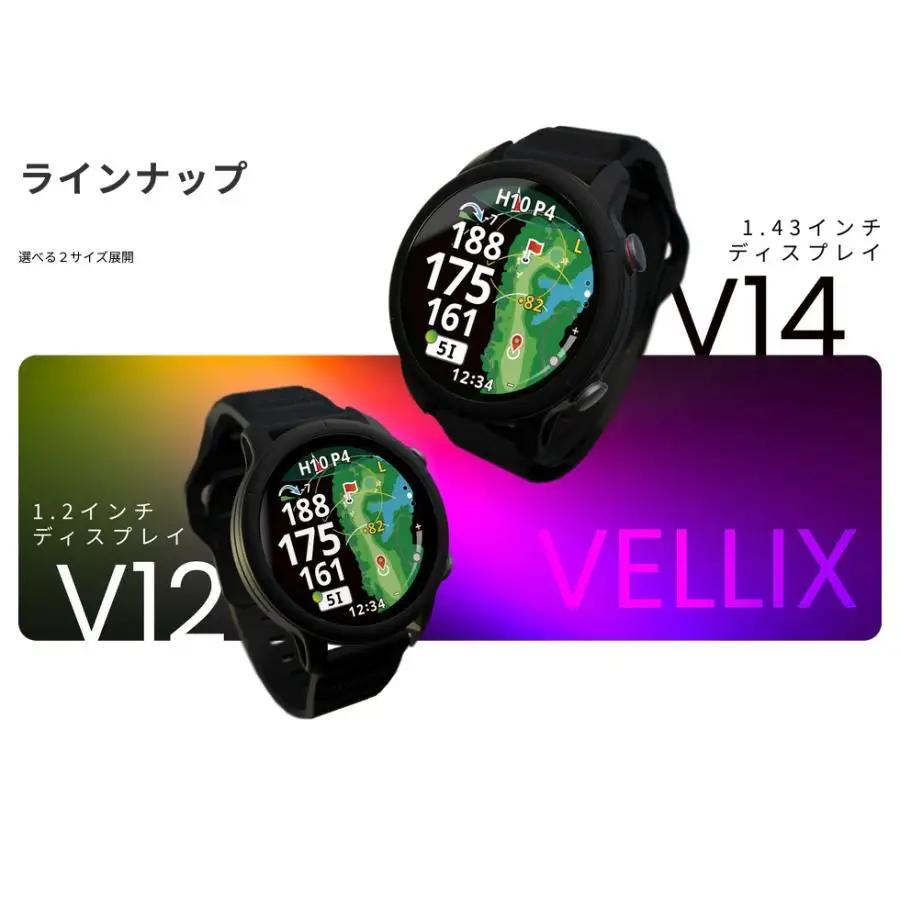 Shot Navi VELLIX V14（ショットナビ ヴェリックス V14）＜ブラック＞　【11218-0997】 ゴルフ 距離計