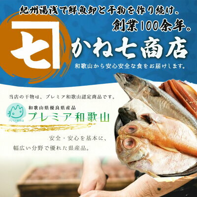 AD6005n_鮮魚問屋の 和歌山県産 天然鯛の 西京漬 6パック_イメージ2