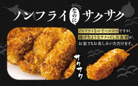 【 茜身（ まぐろの血合い ）】ミサキ 串カツ 3P M019-021-02 冷凍 マグロ 加工品