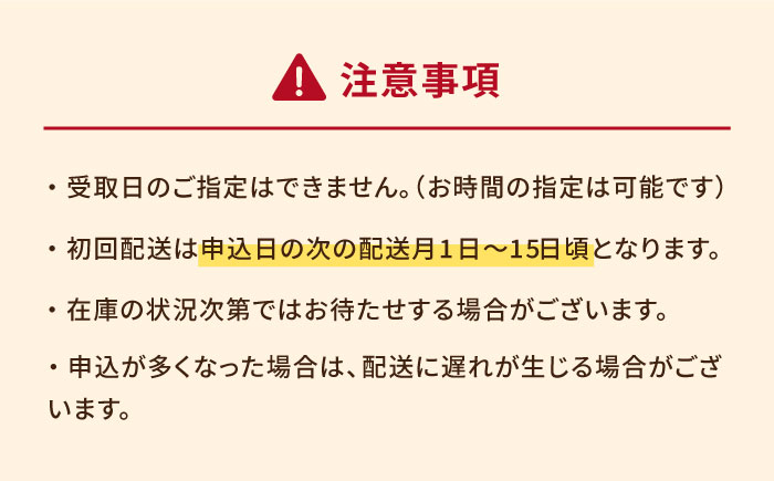 【全6回定期便】椿酵母せっけん 110g 五島市/五島の椿 ハリ くすみ スキンケア 石鹸 肌 しっとり ごわつき 洗顔 毎日 石鹸 美容 [PEG045]