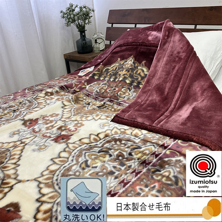 
                  日本製 アクリル マイヤー毛布 シングル ピンク 1枚 (新合繊2枚合わせ毛布)N-YO-4800 [3667]
                