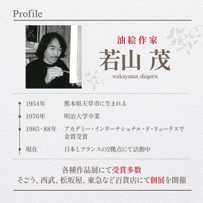 ふるさと納税 天草市 油彩絵画　「ノートルダム寺院」_S056-043 |  | 02