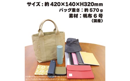 ヘビーキャンバス トートバッグ Ｍサイズ ネイビー 帆布