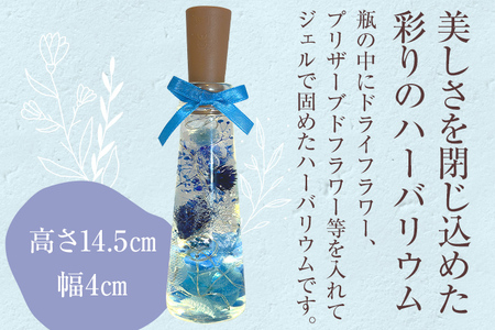 ハーバリウムジュエルライト 高さ14.5cm幅4cm（8色） 色が選べる LED プリザーブドフラワー ドライフラワー 誕生日 お祝い クリスマス 推し インテリア 新生活 プレゼント ギフト 贈り物