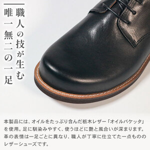 【 レザー 】 ダービーシューズ 黒 23.0cm 革靴 レザーシューズ