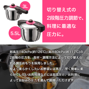 圧力鍋 日本最高クラスの超高圧と高圧の2段切替　魔法のクイック料理 5.5L【wdcf0002A】