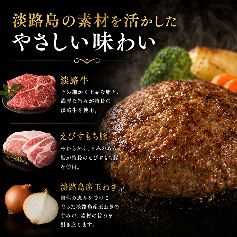 チーズ＆ピザワークス 合い挽き ハンバーグ 150g 8個 セット 