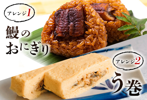 ＜2か月に1回お届け＞味鰻の新仔!手焼備長炭蒲焼 鰻丼の素3袋×6回定期便 宮崎県新富町産うなぎ【E184】