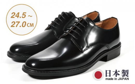 ビジネスシューズ　牛革トラッド　D8800 BL【ブラック】26cm
