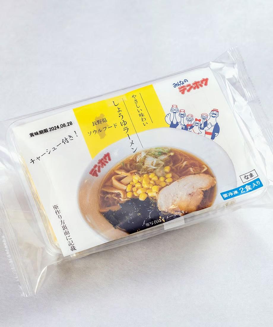 本商品は袋詰めされております。