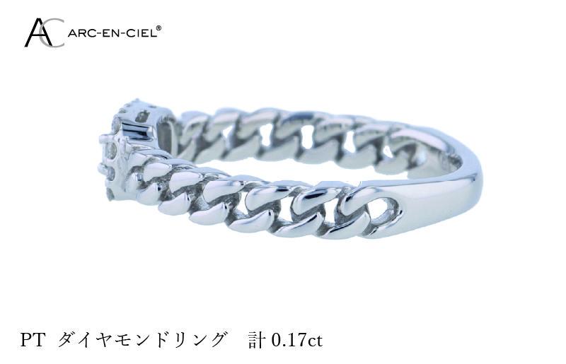 ARC-EN-CIEL プラチナ ダイヤリング ダイヤ計0.17ct【鑑別書付き ジュエリー プレゼント ギフト ファッション アクセサリー 贈り物 贈答 お祝い 記念日】 J040-2