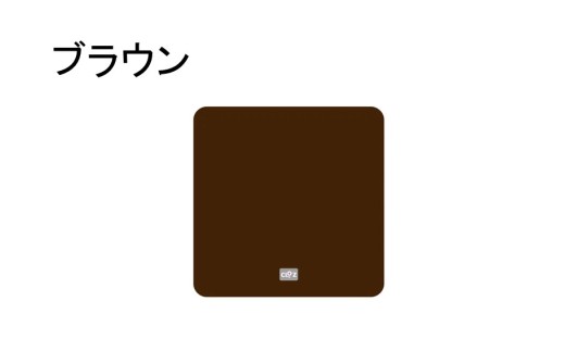 【選べるカラー】クロッツデスクマット｜D｜約 250×250×5mm ブラウン_2821R-2
