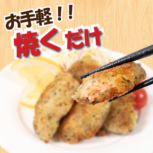 サーモン フライ のり塩ガーリック 180g×9パック 冷凍 ( サーモン ソテー サーモン 鮭 魚 お魚 海鮮 夕食 小分け ごはんのお供 便利 日用 簡単調理 惣菜 加工食品 おかず 弁当 おつま