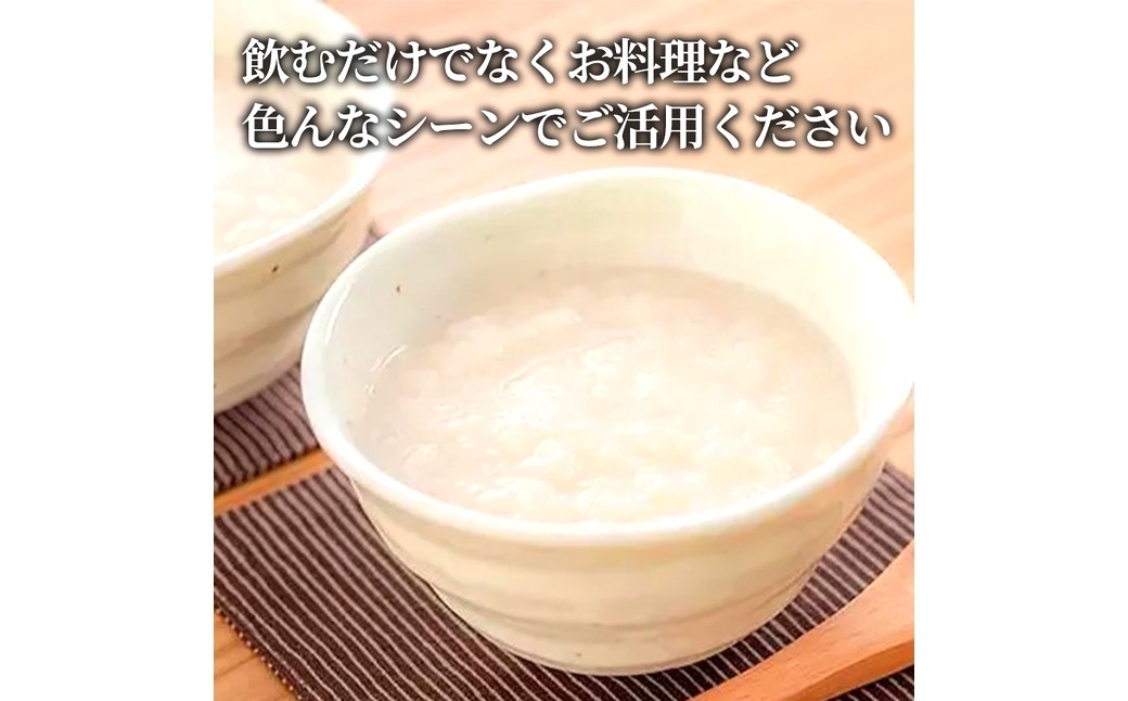 蔵元仕込みの発酵の恵みセット