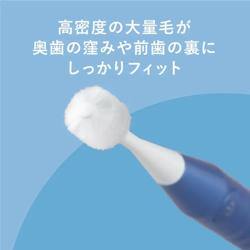 360度毛電動歯ブラシ「POPOTAN TWISty for ADULT」 ブルー