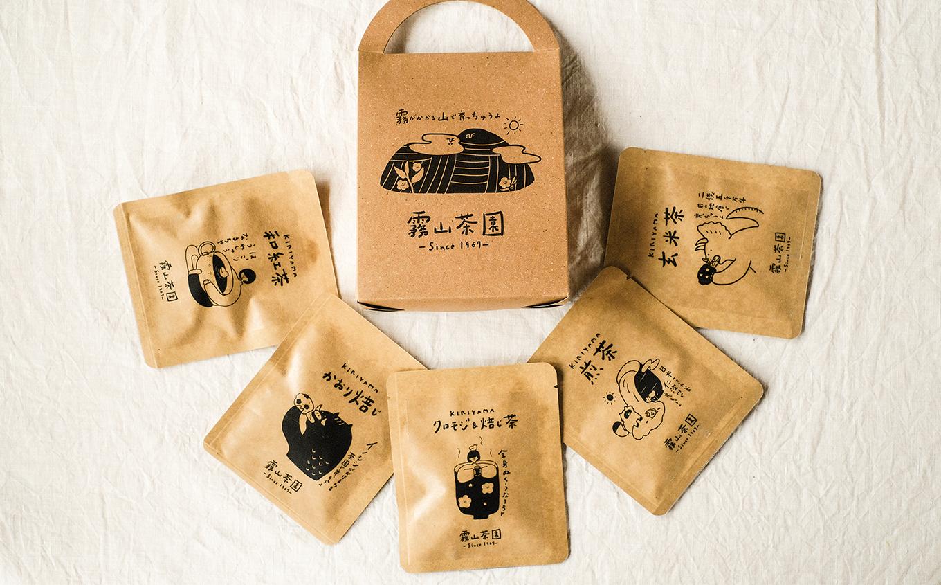 
            土佐霧山茶 アソート テトラティーバッグ 5種セット｜煎茶・ほうじ茶・玄米茶・和紅茶・クロモジ焙じ茶 高知県産 日本茶 詰め合わせ
          