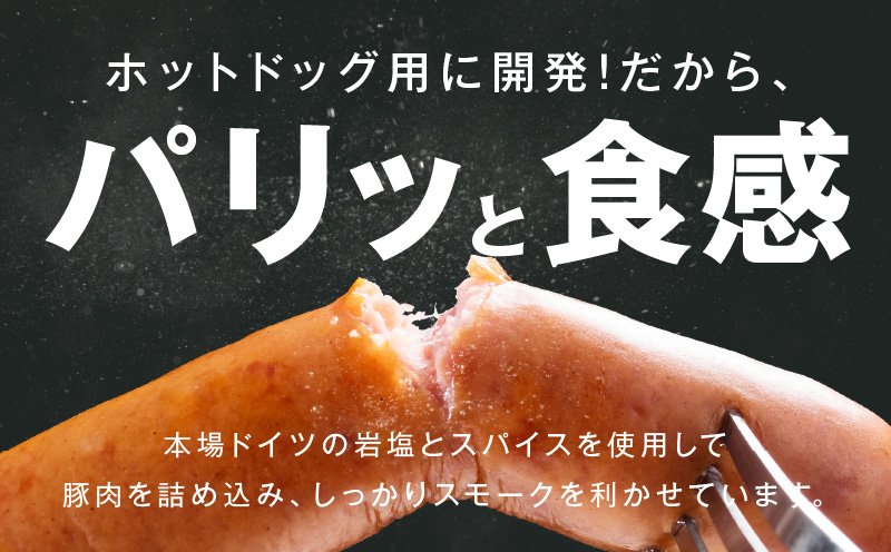 業務用ソーセージ 1kg【ロングウインナー 惣菜 おかず 弁当 おつまみ 朝食 BBQ】 G4116