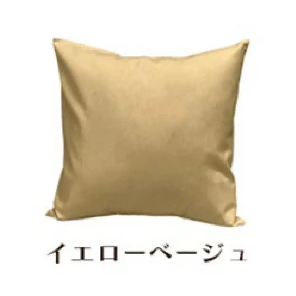 「染」クッションカバー 60×60cmタイプ イエローベージュ 国産オックスフォード生地 無地