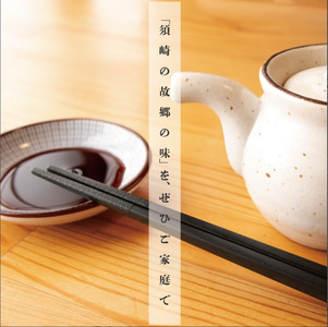 うすくち醤油 150ml MK044-2x