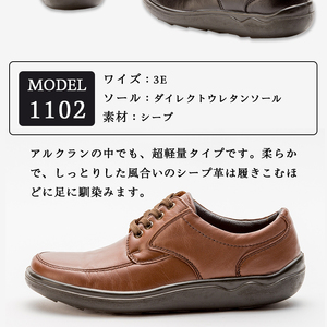ARUKU RUN 1102（BROWN）27cm 3E | 靴 紳士靴 メンズ シューズ ビジネス 革靴 革