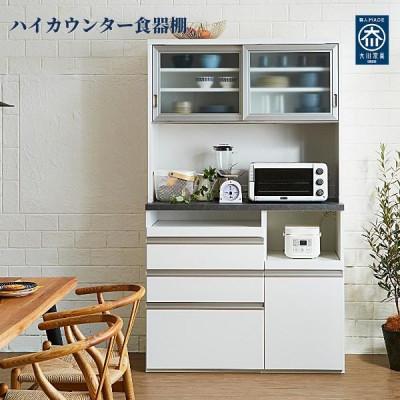 ふるさと納税 大川市 食器棚　ホワイト/スリガラス　エスプリ