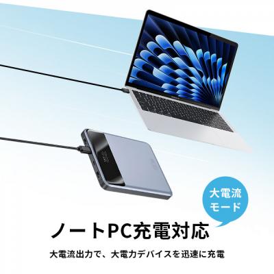 ふるさと納税 名古屋市 【2025年新モデル】モバイルバッテリー 30000mAh/111Wh【PL保険加入済み製品】 |  | 02