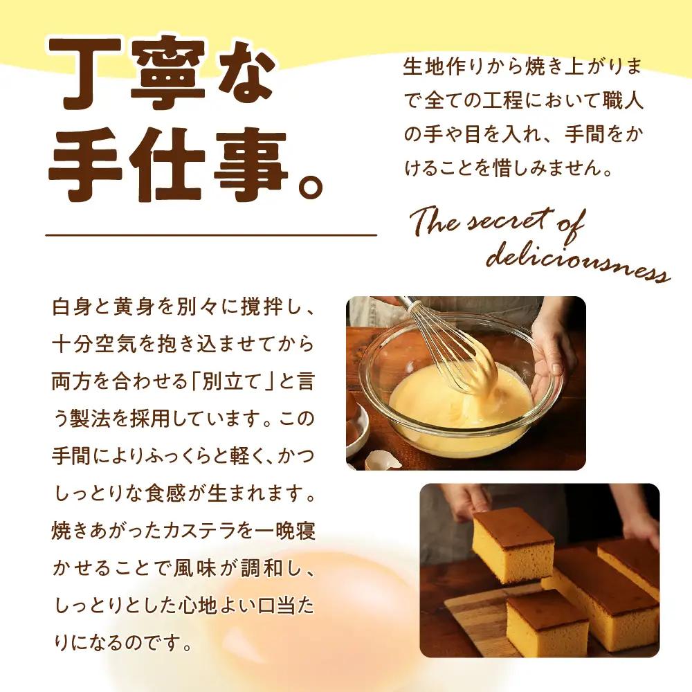 【数量限定】 極上 たまごの プレミアム カステラ 330g×2本