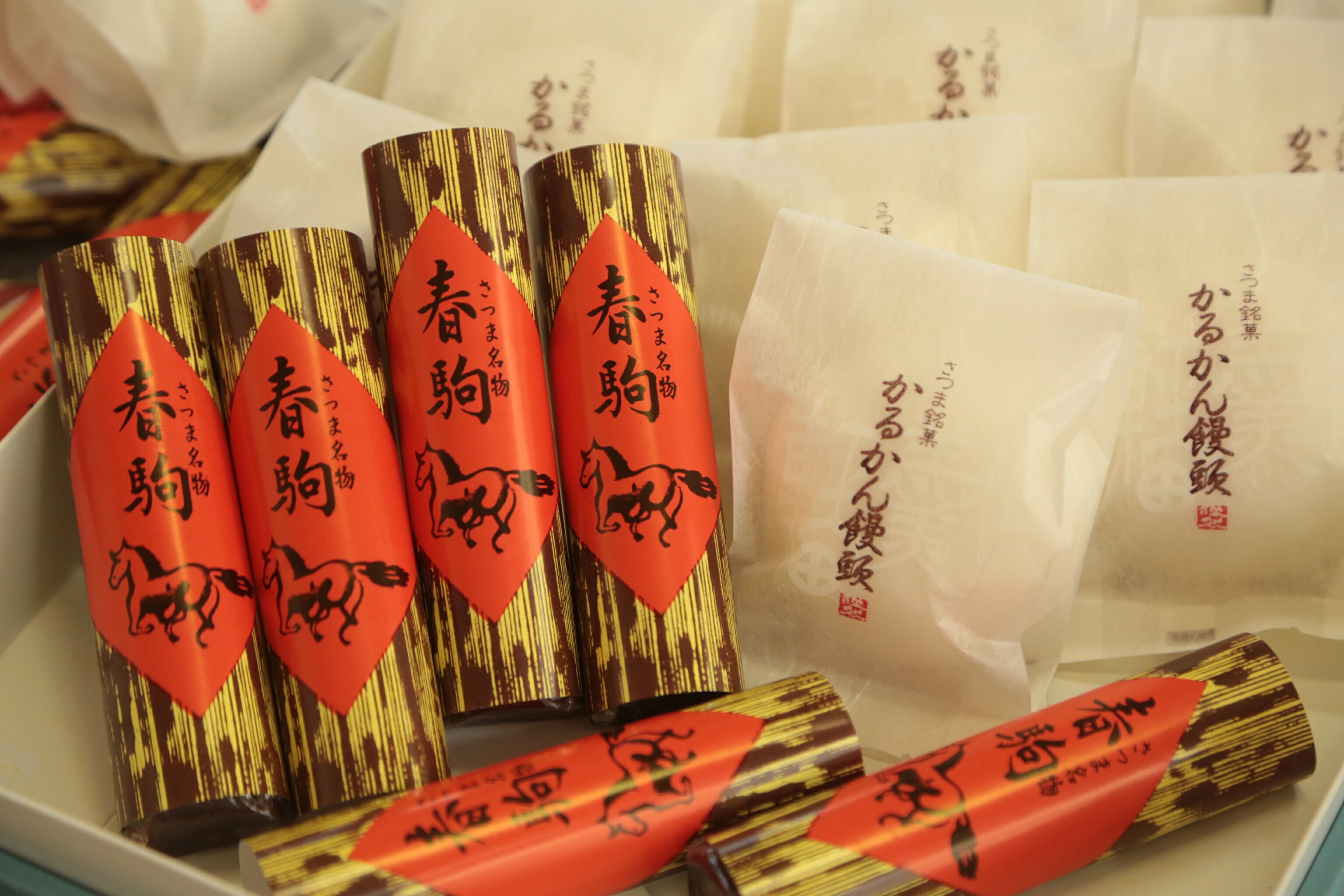 【ふるさと納税】かしの樹 ふるさと銘菓詰め合わせ （鹿児島銘菓かるかん饅頭と春駒）AS-2220 和菓子 軽羹 お菓子 郷土菓子 詰め合わせ 父の日 敬老の日 お中元 お歳暮 鹿児島県 薩摩川内市 送料無料