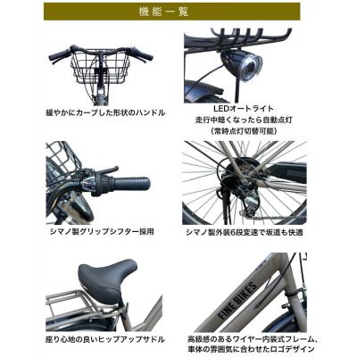 ふるさと納税 京都市 【中川商会】FBFT2756　27.5インチタイヤ自転車【マットベージュ(C99T)】 |  | 01