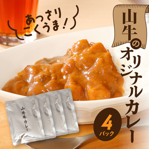 福袋 お楽しみレトルト詰め合わせ14パックセット K16_0073_1