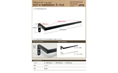 monoKOZZ ハーフタオルハンガー細角タイプ 左ネジ 300mm【マットブラック】タオル掛け 30cm シンプル 便利 アイアンバー